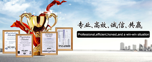 东莞市光之宏硅橡胶制品有限公司